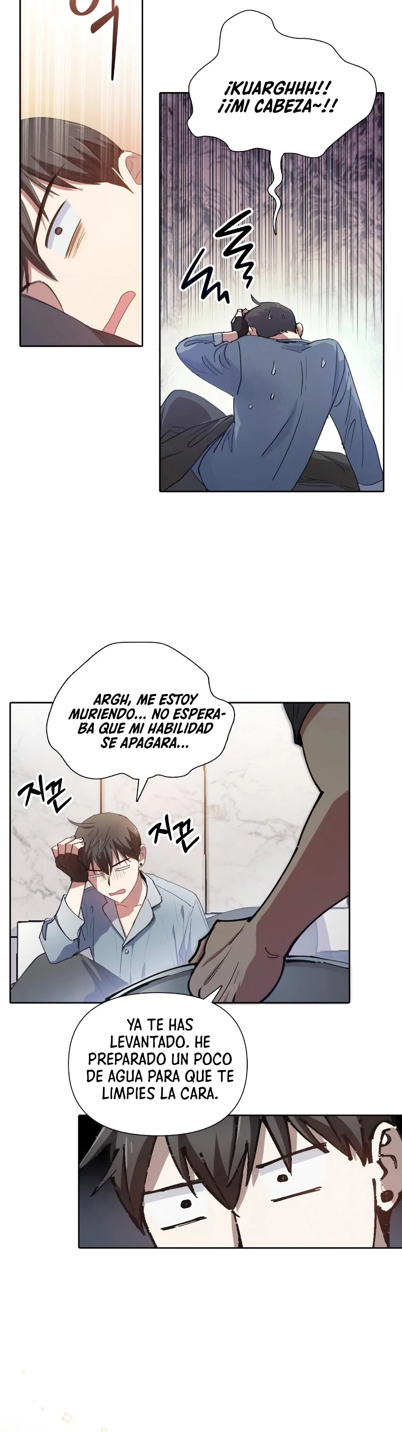 entrenador de clases  > Capitulo 18 > Page 231